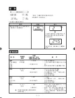 Предварительный просмотр 16 страницы Sharp R-342F Operation Manual