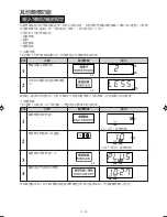 Предварительный просмотр 21 страницы Sharp R-342F Operation Manual