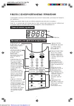 Preview for 11 page of Sharp R-3471K Manual