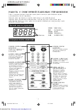 Preview for 11 page of Sharp R-347H Manual