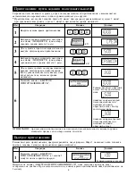 Preview for 9 page of Sharp R-350A Operation Manual