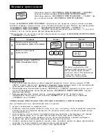 Preview for 10 page of Sharp R-350A Operation Manual