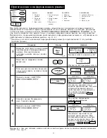 Preview for 12 page of Sharp R-350A Operation Manual