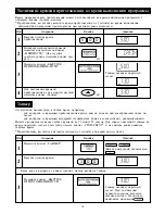 Preview for 20 page of Sharp R-350A Operation Manual