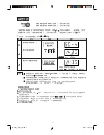 Preview for 33 page of Sharp R-360N Operation Manual