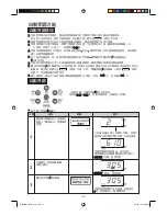 Preview for 34 page of Sharp R-360N Operation Manual