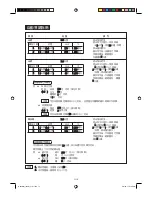 Preview for 35 page of Sharp R-360N Operation Manual