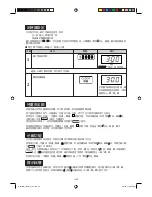 Preview for 43 page of Sharp R-360N Operation Manual