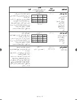 Preview for 34 page of Sharp R-361J Operation Manual