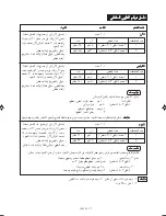 Preview for 35 page of Sharp R-361J Operation Manual