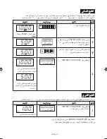 Preview for 39 page of Sharp R-361J Operation Manual