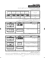 Preview for 40 page of Sharp R-361J Operation Manual