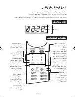 Preview for 43 page of Sharp R-361J Operation Manual