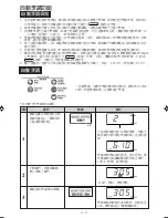 Preview for 13 page of Sharp R-362K(S) Operation Manual