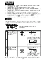 Preview for 13 page of Sharp R-522E Operation Manual