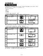 Preview for 22 page of Sharp R-522E Operation Manual