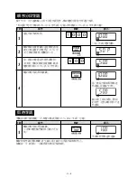 Preview for 10 page of Sharp R-532E Operation Manual