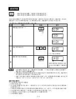 Preview for 11 page of Sharp R-532E Operation Manual