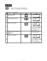 Preview for 20 page of Sharp R-532E Operation Manual