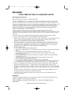 Preview for 4 page of Sharp R-637R Operation Manual With Cookbook