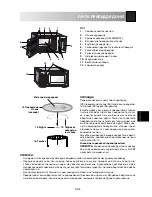 Preview for 117 page of Sharp R-63ST Operation Manual