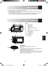 Preview for 147 page of Sharp R-760 Operation Manual