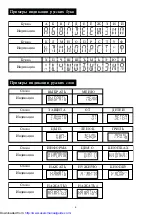 Preview for 9 page of Sharp R-770B Operation Manual