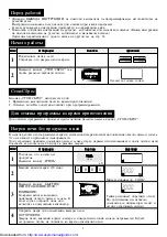 Preview for 10 page of Sharp R-770B Operation Manual