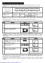 Preview for 13 page of Sharp R-770B Operation Manual