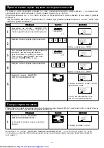 Preview for 14 page of Sharp R-770B Operation Manual