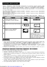 Preview for 15 page of Sharp R-770B Operation Manual