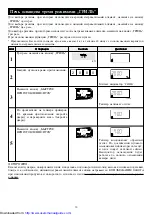 Preview for 16 page of Sharp R-770B Operation Manual