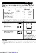 Preview for 17 page of Sharp R-770B Operation Manual