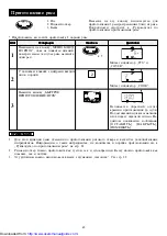 Preview for 26 page of Sharp R-770B Operation Manual