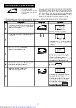 Preview for 31 page of Sharp R-770B Operation Manual