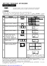 Preview for 35 page of Sharp R-770B Operation Manual