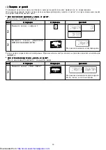 Preview for 36 page of Sharp R-770B Operation Manual