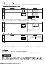 Preview for 37 page of Sharp R-770B Operation Manual