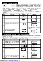 Preview for 38 page of Sharp R-770B Operation Manual