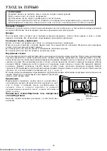 Preview for 39 page of Sharp R-770B Operation Manual