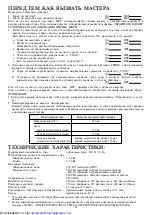 Preview for 40 page of Sharp R-770B Operation Manual