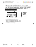 Preview for 12 page of Sharp R-777H Installation Instructions Manual