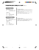 Preview for 35 page of Sharp R-777H Installation Instructions Manual