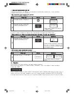 Preview for 42 page of Sharp R-777H Installation Instructions Manual