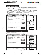 Preview for 43 page of Sharp R-777H Installation Instructions Manual