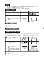 Preview for 47 page of Sharp R-778B Operation Manual