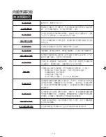 Preview for 49 page of Sharp R-778B Operation Manual