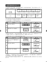 Preview for 50 page of Sharp R-778B Operation Manual