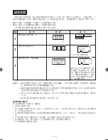 Preview for 52 page of Sharp R-778B Operation Manual