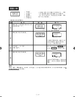 Preview for 62 page of Sharp R-778B Operation Manual